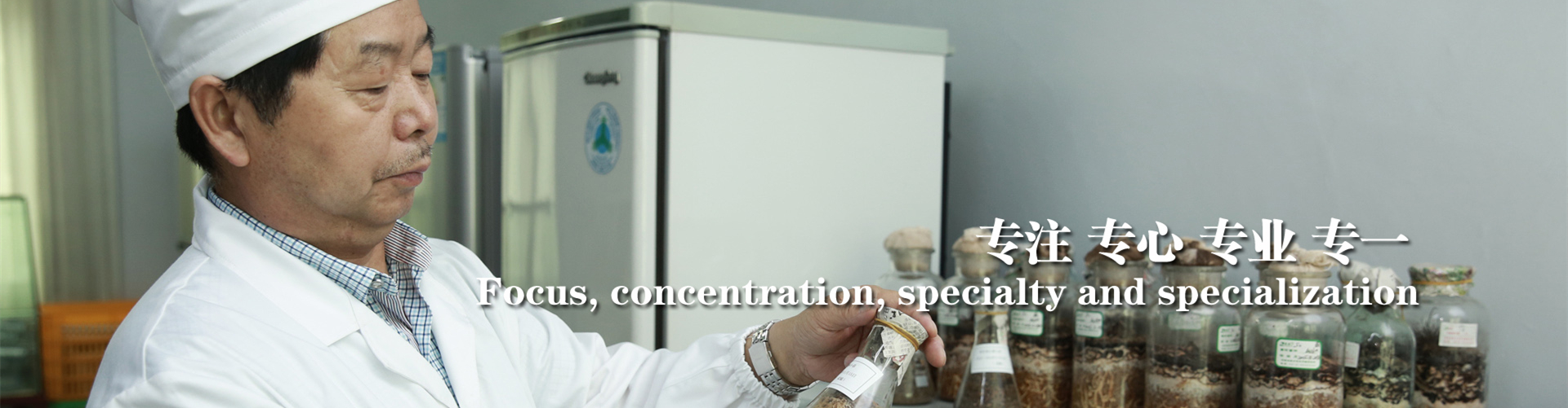 <strong>四十年專(zhuān)注，兩代人傳承</strong>